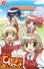 Hidamari Sketch