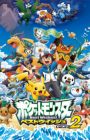 Pokemon Best Wishes! Season 2