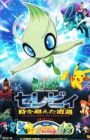 Pokemon Movie 04: Celebi Toki wo Koeta Deai