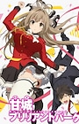 Ane Log: Moyako Neesan no Honpen wo Tobidashite Tomaranai Monologue - Ane Log: Moyako Neesan no Honpen wo Tobidashite Tomaranai Monologue -