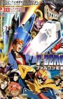 F-Zero: Falcon Densetsu
