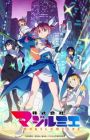 Kabushikigaisha Magi-Lumière 2nd Season