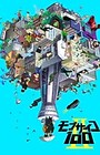 Mob Psycho 100 II