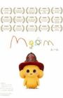 Moom: Hajimari no Monogatari