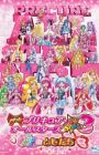 Precure All Stars Movie New Stage 3: Eien no Tomodachi