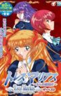 Tres Marias: Sannin no Sei Shojo