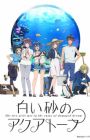 Shiroi Suna no Aquatope
