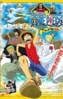 One Piece Movie 02: Nejimaki-jima no Daibouken