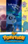 Poketoon