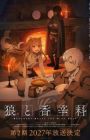 Ookami to Koushinryou: Merchant Meets the Wise Wolf 2nd Season