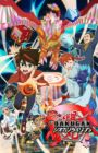 Bakugan: Geogan Rising