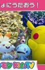 Pokemon Kids TV Douyou