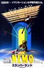 Little Nemo Pilot (1984)