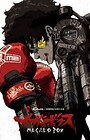 Megalo Box