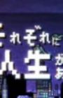 Sorezore ni Jinsei ga Aru