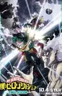 Boku no Hero Academia: Final Season