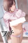 Furachi