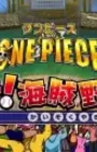 One Piece: Mezase! Kaizoku Yakyuu Ou