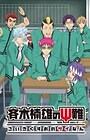 Saiki Kusuo no Ψ-nan 2