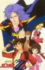 Kidou Senshi Gundam ZZ