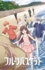 Fruits Basket 2nd Season