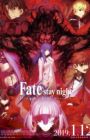 Fate Stay Night Unlimited Blade Works Myanimelist Net