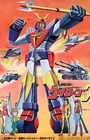 Muteki Koujin Daitarn 3