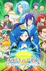 RWBY: Hyousetsu Teikoku (RWBY: Ice Queendom) RWBY: Hyousetsu Teikoku (RWBY: Ice Queendom)