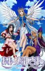 Aa! Megami-sama! (TV)