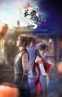 Mu Wang Zhi Wang: You Du Zhan - MyAnimeList.net