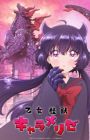 Otome Kaijuu Caraméliser