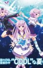 Choujigen Game Neptune The Animation OVA