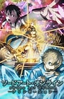 Sword Art Online: Alicization