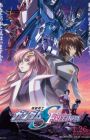 Kidou Senshi Gundam SEED Freedom