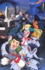 Zoids