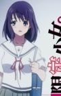 Hatsukoi Limited.: Gentei Shoujo