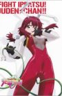 Fight Ippatsu! Juuden-chan!! Specials