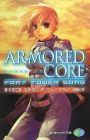 Armored Core: Fort Tower Song