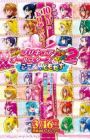 Precure All Stars Movie New Stage 2: Kokoro no Tomodachi