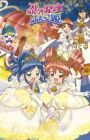 Fushigiboshi no☆Futagohime