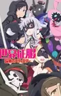 Sekai Seifuku: Bouryaku no Zvezda