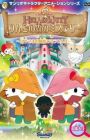 Hello Kitty: Ringo no Mori no Mystery