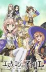 Escha & Logy no Atelier: Tasogare no Sora no Renkinjutsushi