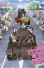 Girls & Panzer Heartful Tank Disc Picture Drama