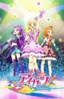 Aikatsu! Movie