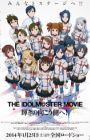 The iDOLM@STER Movie: Kagayaki no Mukougawa e!