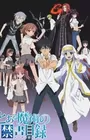 Toaru Majutsu no Index