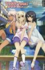 Fate/kaleid liner Prisma☆Illya 2wei!: Mahou Shoujo in Onsen Ryokou