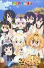Kemono Friends
