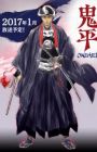 Saraiya Goyou House Of Five Leaves Myanimelist Net